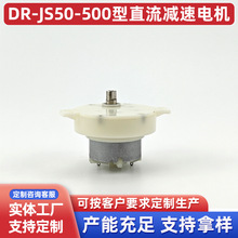 JS50-500ֱ���p���R�_늙C��ˇƷ�����������坍�x܇�d�L��늙C