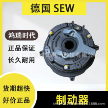 德国sew电磁制动器刹车BE20A抱闸制动线圈可带联轴器
