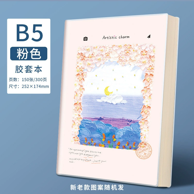 Notebook notebook A4/A5 thick-cover copybook, increased thickness, multi-color covers, 150–200 sheets