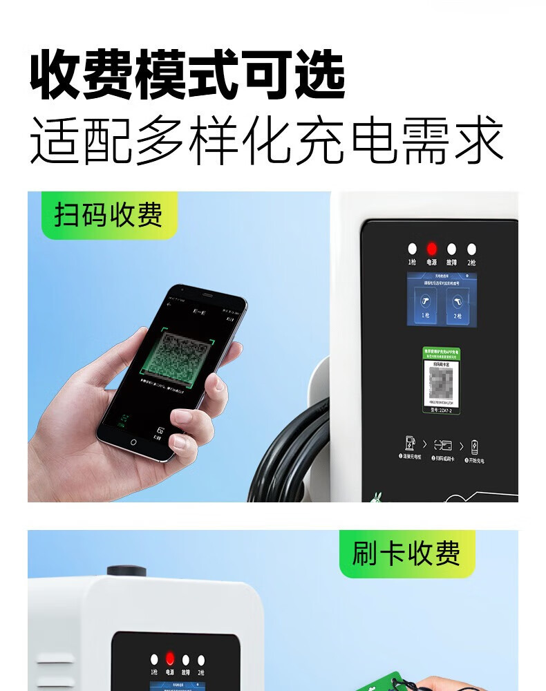 Luzhuchong 7Kw Household Dual-Gun 3C Ac Charging Station for Cars, 14Kw Commercial Model, Factory Direct Sales, Customizable