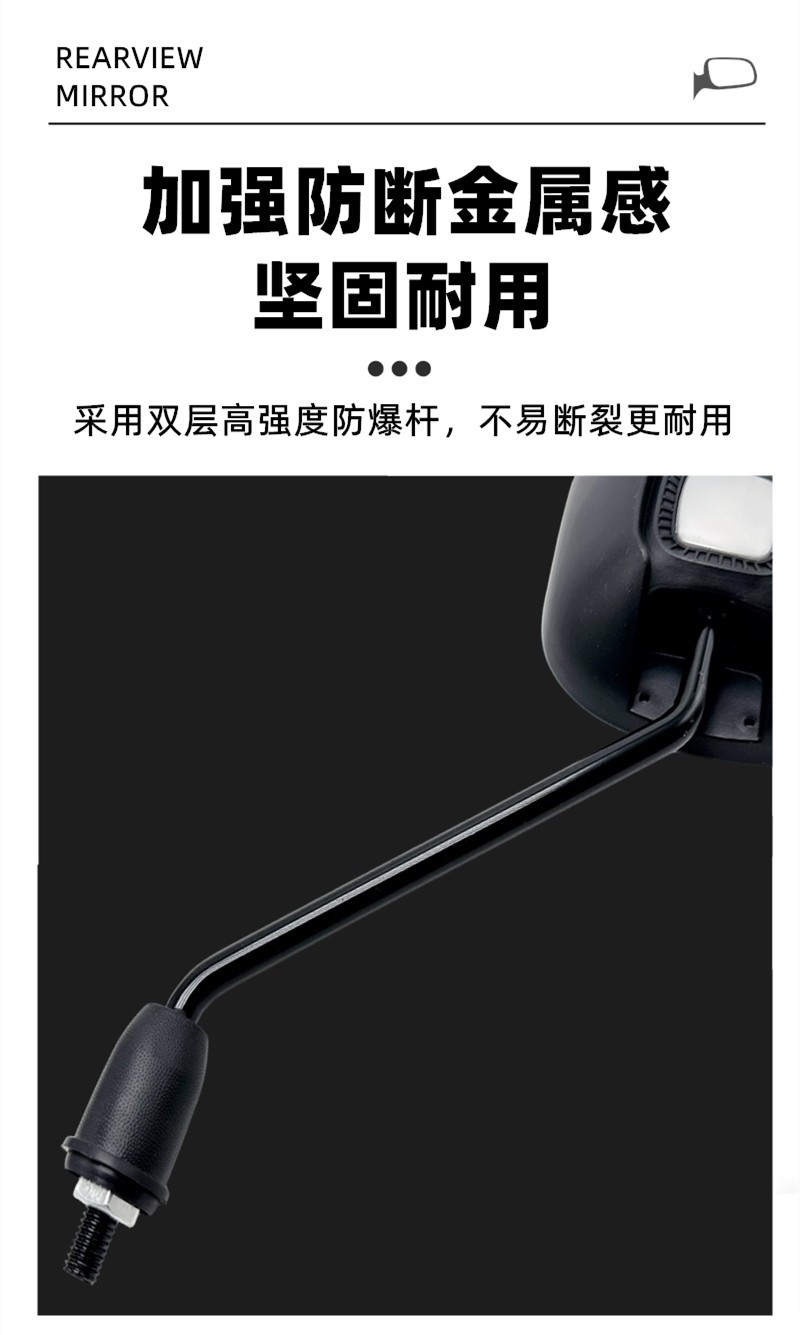 Suitable for Taillin Electric Vehicle Rearview Mirrors, Reflective Mirrors, Reverse Mirrors, Universal Accessories for Electric Vehicles and Batteries