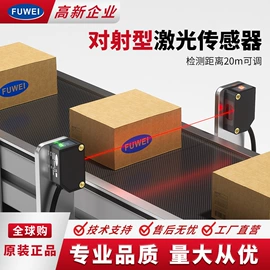 光电传感器;其他传感器;接近传感器 