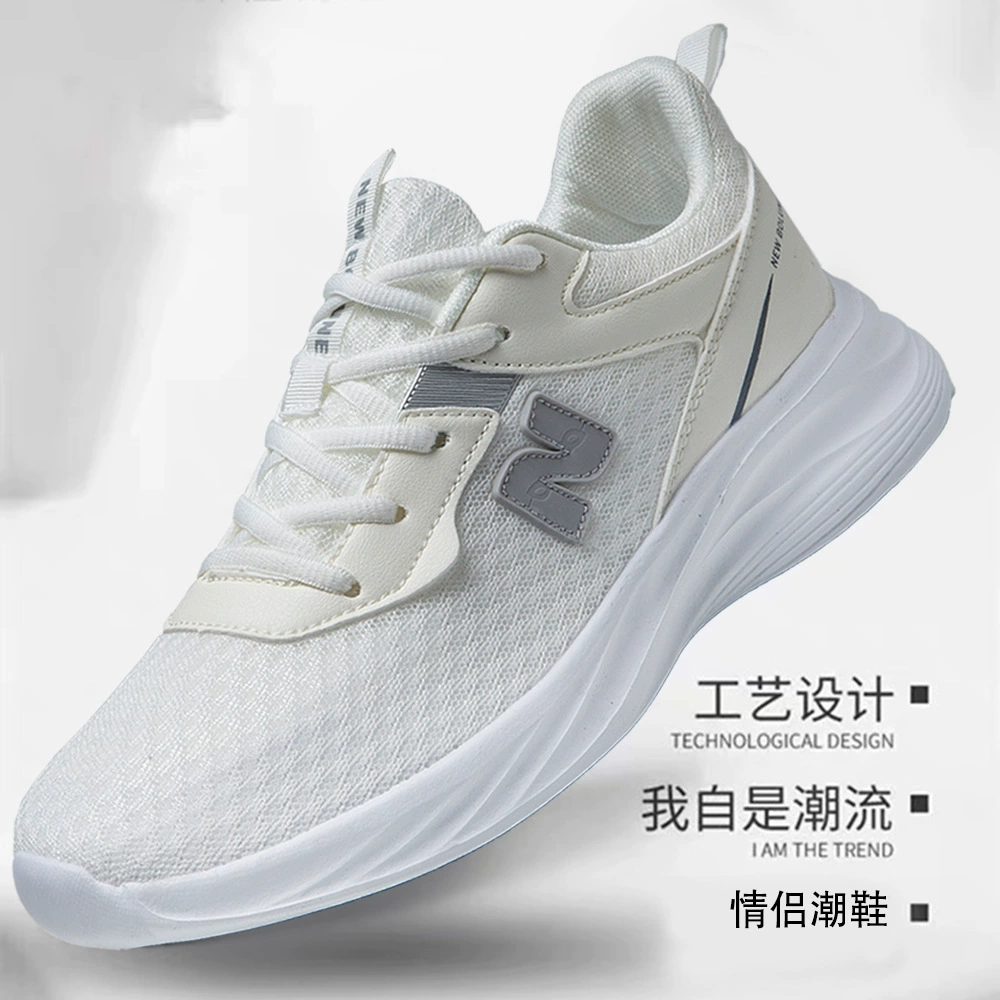 Дышащие летние спортивные кроссовки New Balance для отдыха мужчин и женщин, мягкая подошва