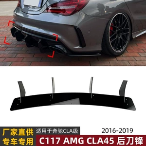 Mercedes-Benz C117 AMG CLA45 2016-2019 Arxa Bıçaq Spoiler Diffuzor Modifikasiyası