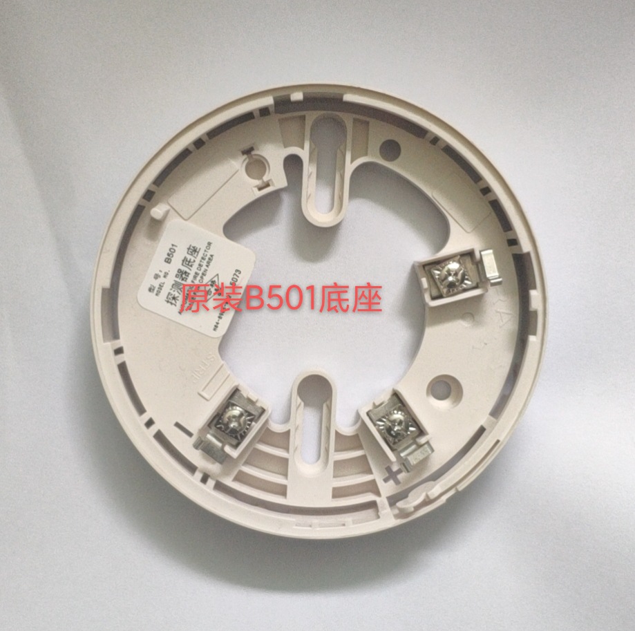 特灵ISL2088c探测器底座B501智能探测器底座