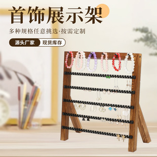 Nordic Ins Style Earrings Storage Rack Bedroom Metal Earrings Necklace Ring Jewelry Rack Jewelry Display Rack