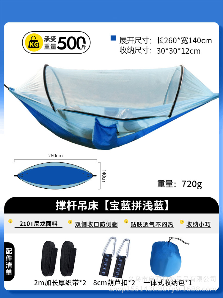 Hamaca al por mayor solo doble anti-Flip Camping School Park ocio paraguas tela columpio cuna al aire libre