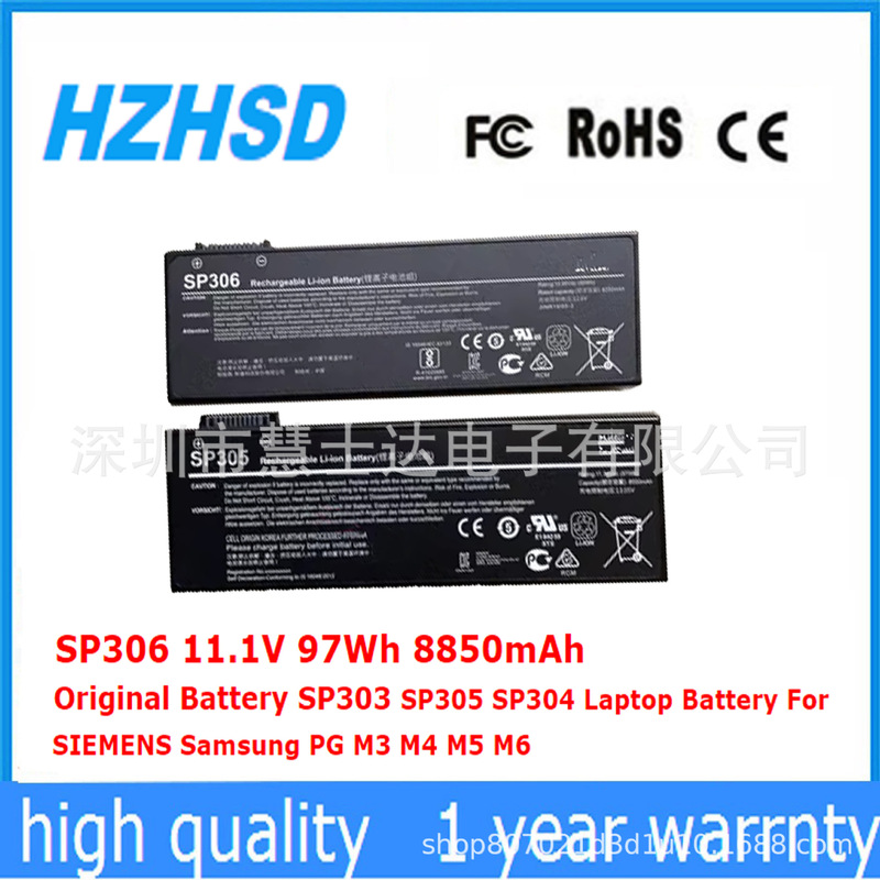 Applicable to Samsung SMP Siemens PG M3 M4 M5 M6 SP303 SP304 SP305 SP306 battery