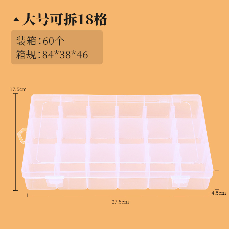 Kích thước lớn có thể tháo rời 18 lưới 27,5 * 17,5 * 4,5cm