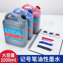 ӛ̖�Pīˮ�a��Һ���^���ԹPӛ̖�P���ɲ�ʽīˮ�����Pīˮ��ƿ