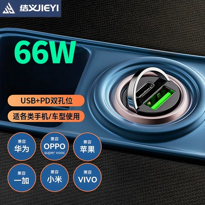 Fast Charging Suitable for Huawei | Mobil şarj cihazları - 66w-standard-fast-charge