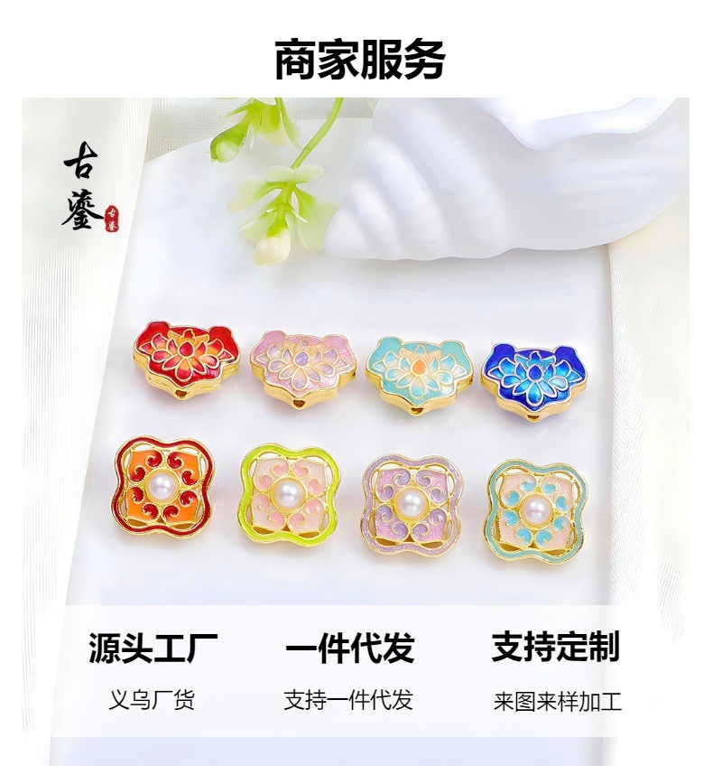 Traditional Blue Enamel Lotus Lock Spacer Beads, Chinese Style Back Cloud Enamel Cloisonné DIY Bracelet Accessories