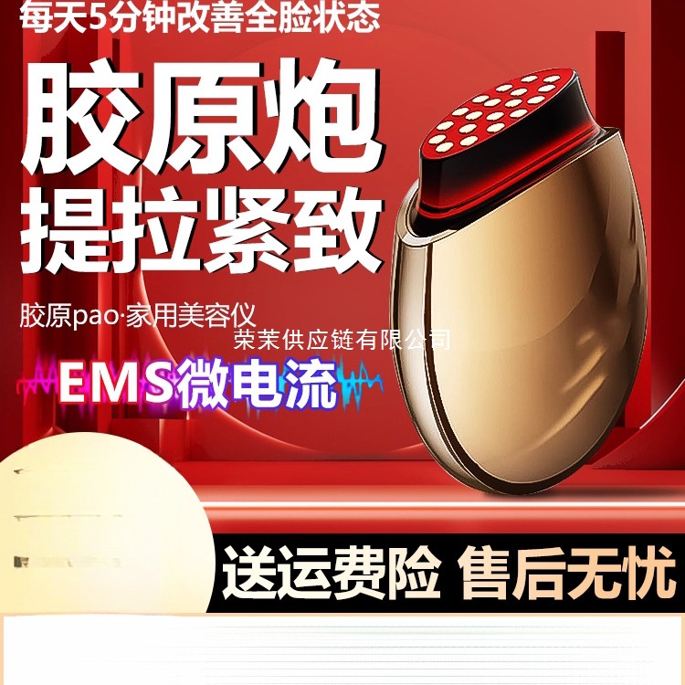 Large Iron Collagen Gun Beauty Instrument for Home Use to Reduce Nasolabial Folds, Photon Rejuvenation Introduction Instrument for Lifting and Firming