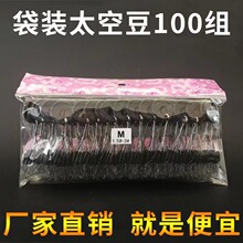 ɢ�b̫�ն�ֱ�����ϙ���100�M���b̫�ն��O��������l̫�ն�����