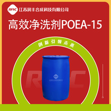 ЧϴPOEA-15 CAS25156-29-0 ջϴ켏wS̎