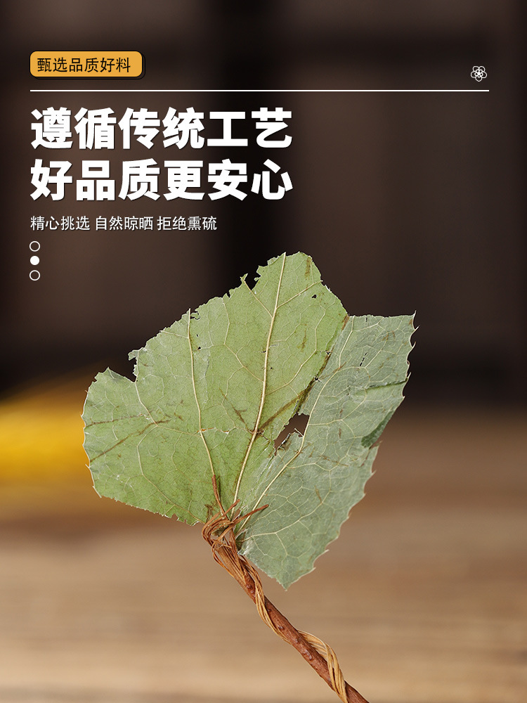 Epimedium and Astragalus Herbal Tea Blend Yin Yang Huo Huang Qi Dried Herb Slices 250g Bag specifications