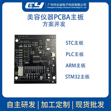 ����Դͷ���ҵ�Ƭ������STM32 STC�ҵ繤����������Ƶ����������