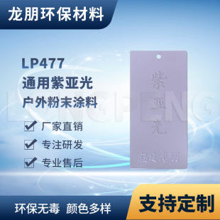 �o늉T�� LP477 �ρ��� �����X�Ͻ���懊�T �ܷ۟���Է�ĩ�T��