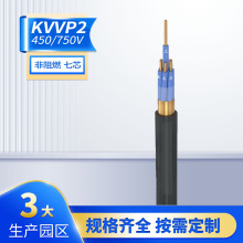 【按需生產】多寶電纜KVVP2-22銅帶屏蔽控制鋼帶鎧裝鎧裝控制電纜