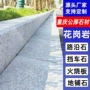 道路弯道弧形建筑火烧板
