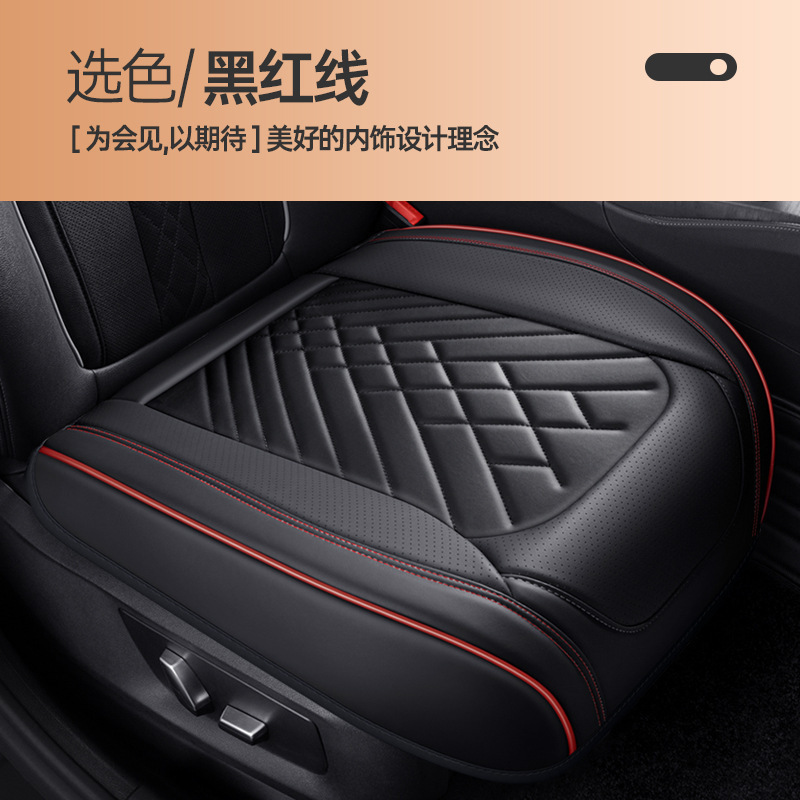 Universal Nappa Leather Car Seat Cushion Universal Breathable Non-Slip Set (Seat cushion, seat cover) - front-row-base-black-red-line-universal