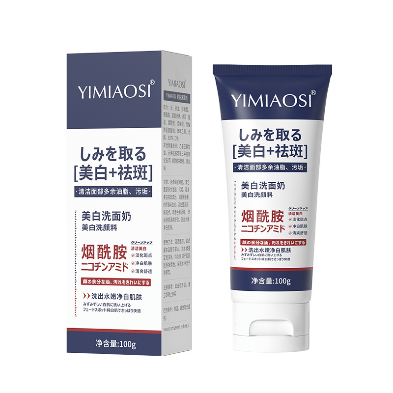 爆発 yimiaosi 美白とそばかす防止洗顔料 100 グラム美白洗顔料肌の色を明るくディープクレンジング日本語版|undefined