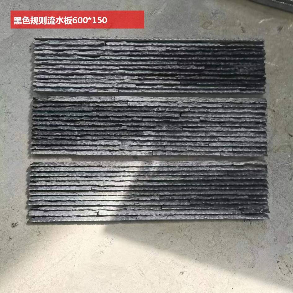 Black Export Flowstone - Prix par pièce, frais de port non inclus