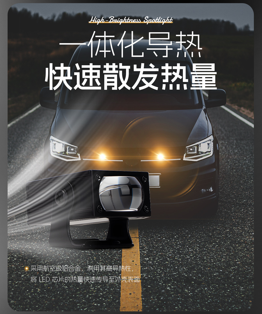 Cross-Border Motorcycle Led Headlight Grille Light White and Yellow Two-Color Lens High and Low Beam Spotlight Electric Vehicle Headlight