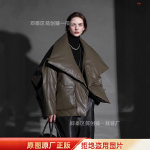 秀场高定陨石纹翻领阔版设计感羽绒服女加厚短款羊皮鹅绒外套冬季