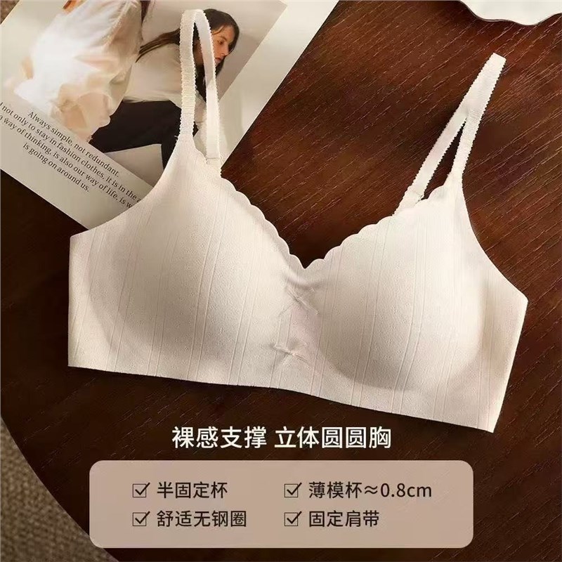 跨境裸感无痕舒适内衣女小胸聚拢日系甜美透气蝴蝶结文胸罩无钢圈|undefined