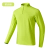 Male fluorescence green