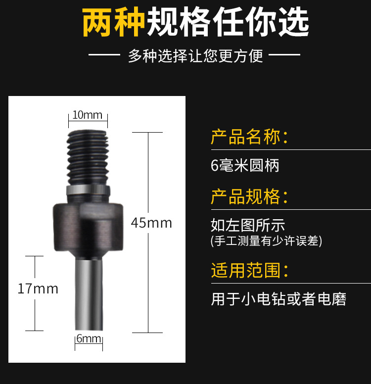 5件套详情页新_03