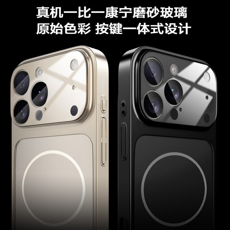 适用iPhone17ProMax手机壳磨砂玻璃细圈磁吸苹果16全包防摔保护套|undefined