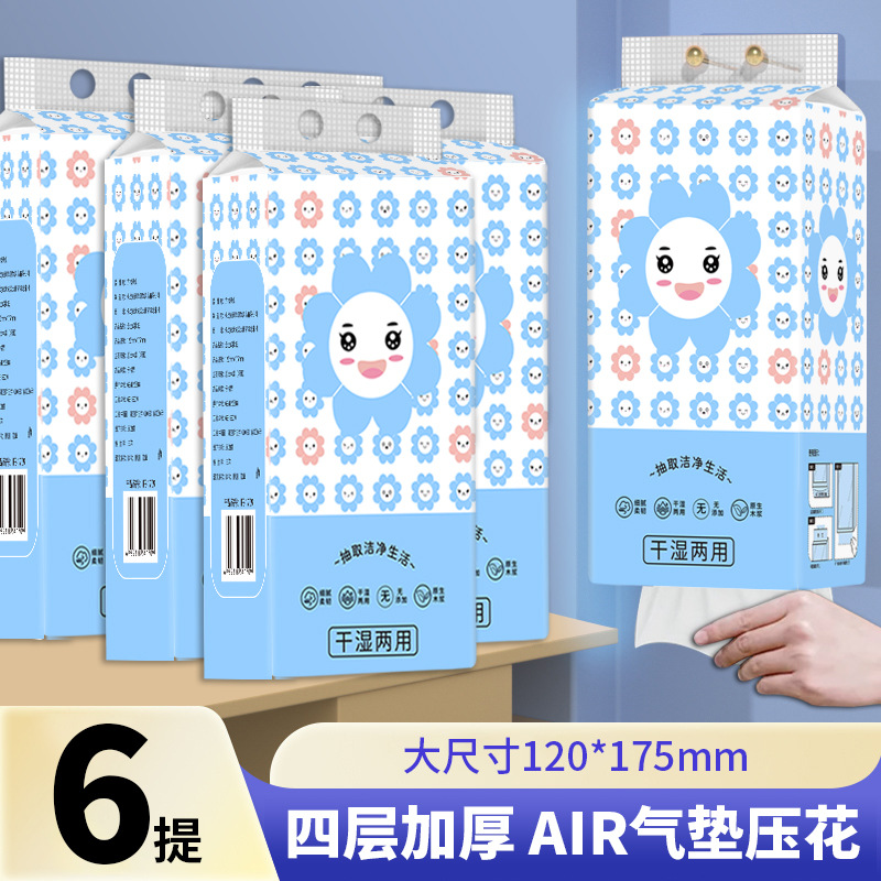 6 Large Hanging Type Paper Hanging Tissue Toilet Tissue Wipe Paper Napkin Commercial Household Paper Pumping Affordable Whole Box