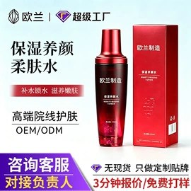 液态精华;面霜;涂抹面膜
