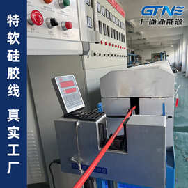 厂家批发特软硅胶线锂电池专用硅胶线超软awg14美标UL高温线