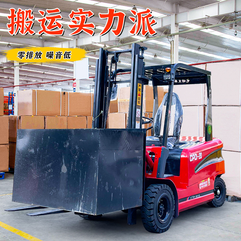 四轮电动叉车新能源座驾式可操作耐用2吨3吨升降搬运车铲车