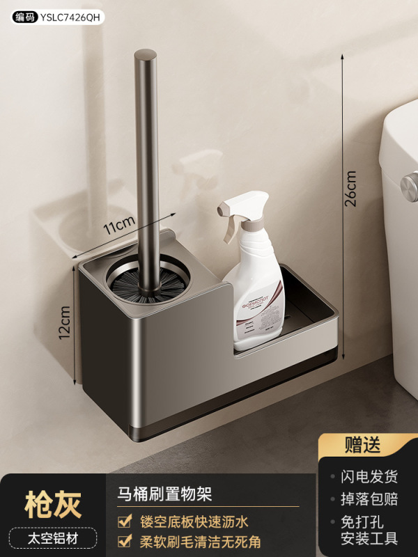 トイレブラシ隙間ブラシトイレブラシ家庭用死角のない壁掛け穴なし便座清潔セット|undefined