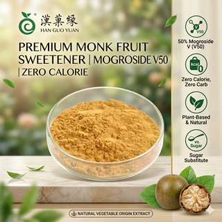 【样品】罗汉果甜苷V50%罗汉果提取物食品甜味剂天然代糖源头厂家