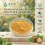 源头样品天然v50代糖