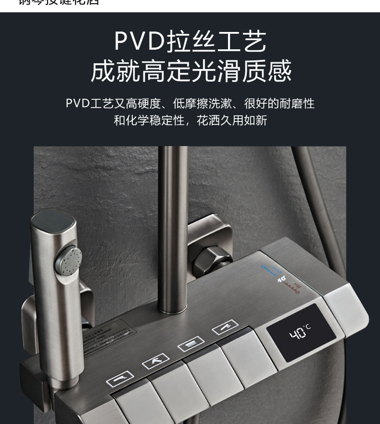 Gun gray, black piano keys, constant temperature, hot and cold, digital display, intelligent shower head set, bathroom, pressurized shower head undefined