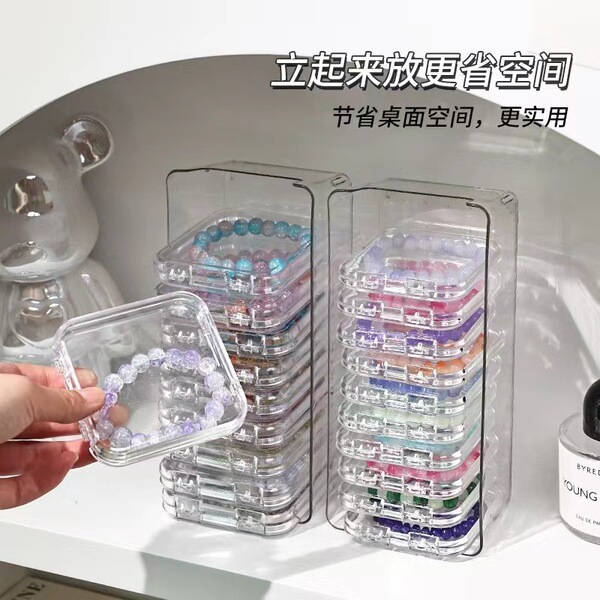 Storage box