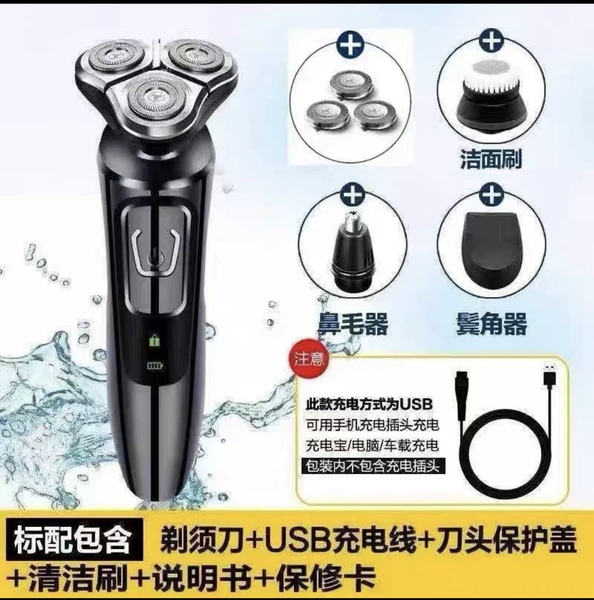 510 dark blue + spare blade + nose hair remover + sideburn remover + cleansing brush