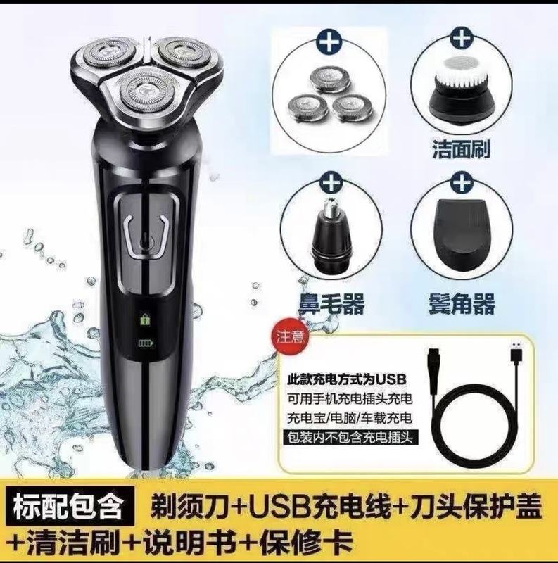 シェーバーメンズ電気シェーバー充電式全身水洗浄スマートシェーバー多機能自動シェーバー|undefined