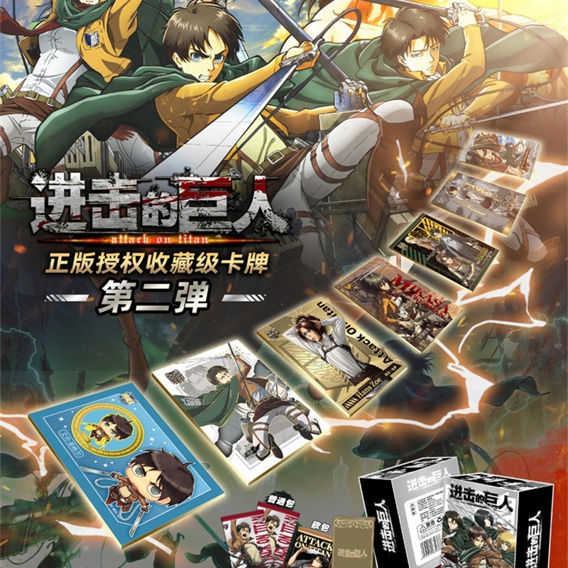 カード宝文創進撃の巨人2カード熱血アニメコレクションカード希少LPカード金属カード限定カード|undefined