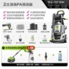 가드C【+바닥세척솔+PA냄비+프리워시액】