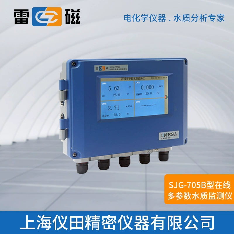 Онлайн многопараметрический монитор качества воды SJG-705B тип магнитного специального предложения Шанхая Лэй Подлинная гарантия товаров Бесплатная доставка