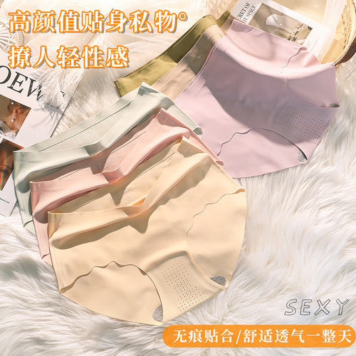 Summer plus size version of one-piece seamless ice silk sexy women's underwear, large size comfortable and breathable mid-waist briefs