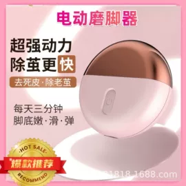 干衣机;食品保鲜机;MINI按摩器