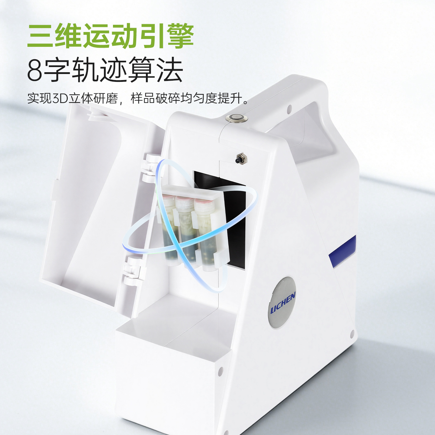 ������ͨ����֯��ĥ�Ƕ���Ʒ��ĥ��ʵ����ר�ÿ��п����䶳��ĥ��